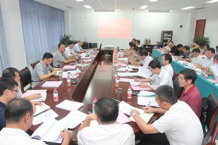 20140902第三届学术委员会第一次大会 (1)