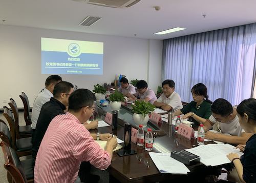 微信图片_20190927112833_副本