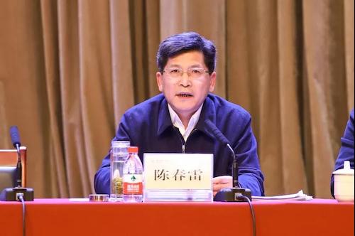 校党委书记陈春雷讲话 校党委书记陈春雷讲话