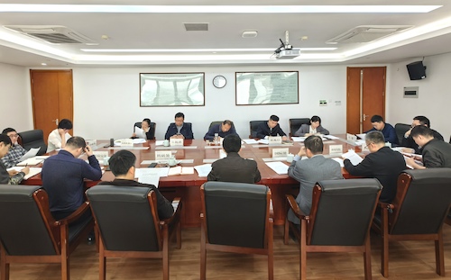 2024年度“登峰工程”专班第一次专题会议 2024年度“登峰工程”专班第一次专题会议