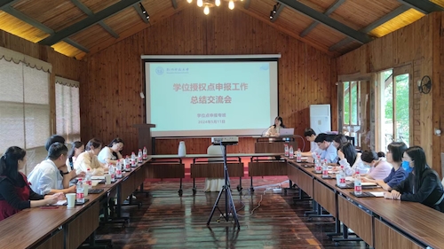 微信图片_20240513094905_副本 微信图片_20240513094905_副本
