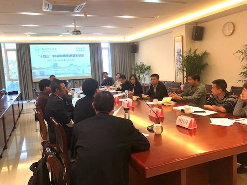 十四五规划座谈会 十四五规划座谈会